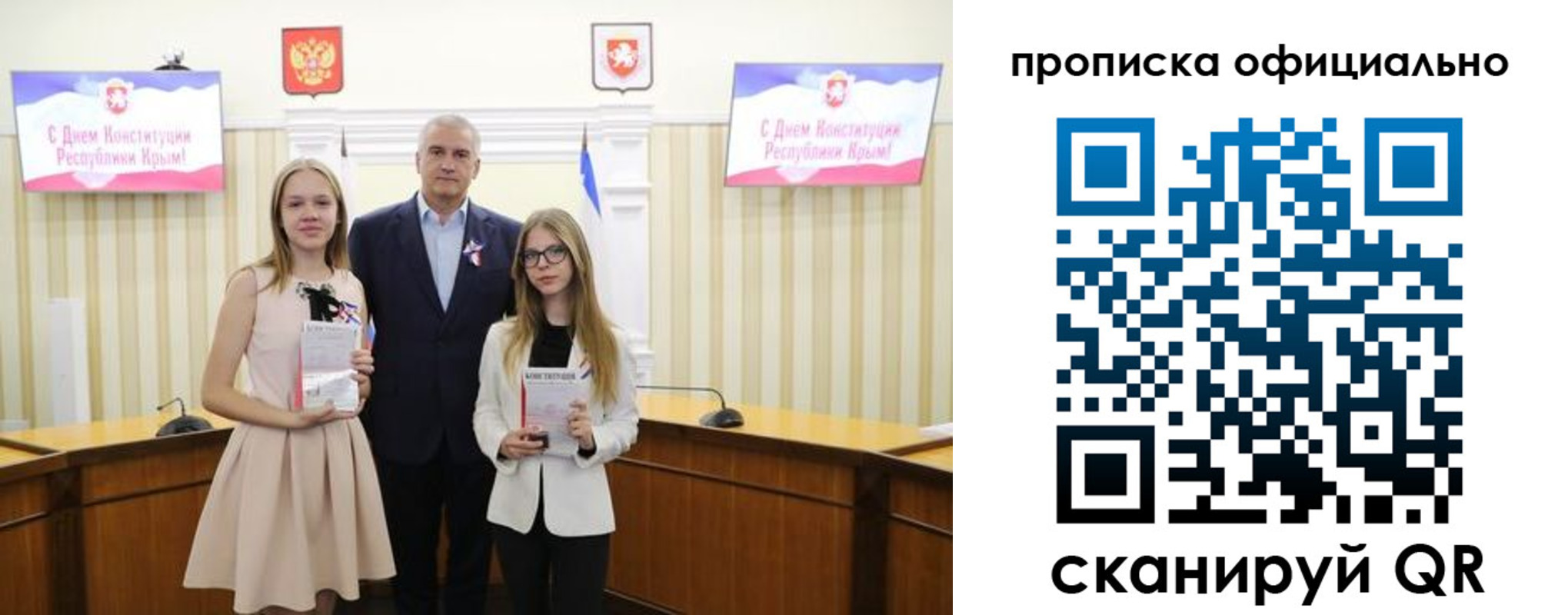 временная регистрация для всех в Чайковском