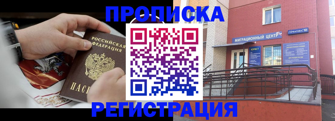 регистрация для школы в Чайковском
